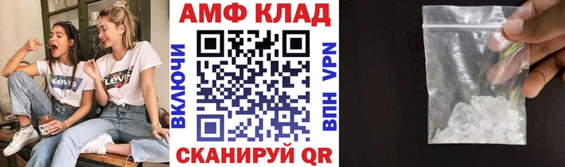 mega tor  Когалым  Амфетамин Розовый 