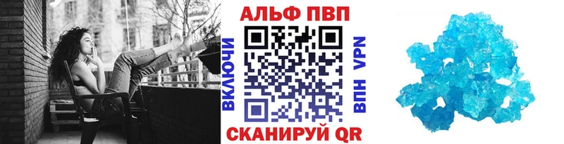 А ПВП крисы CK  Когалым 