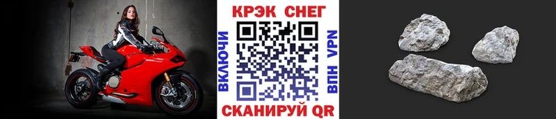 Cocaine Fish Scale Когалым