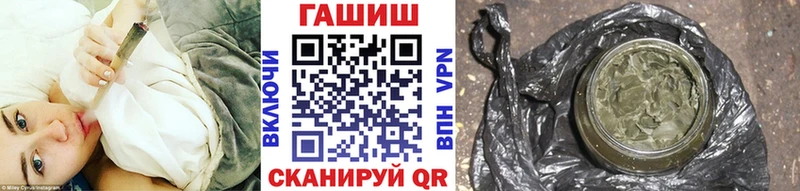 Гашиш индика сатива  гидра зеркало  Когалым 