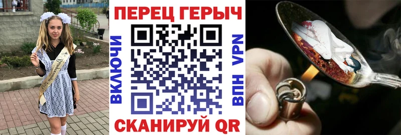 Героин гречка  закладка  ОМГ ОМГ ССЫЛКА  Когалым 