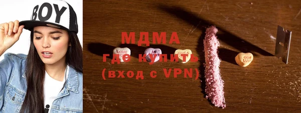 mix Абинск
