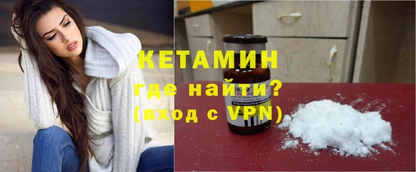 стафф Абдулино