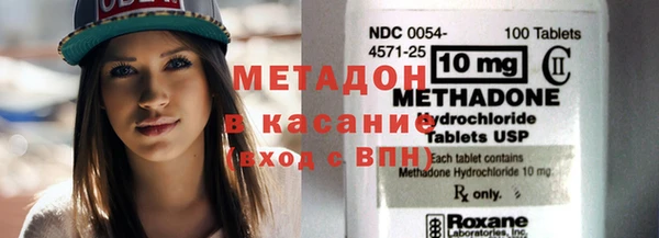 стафф Абдулино