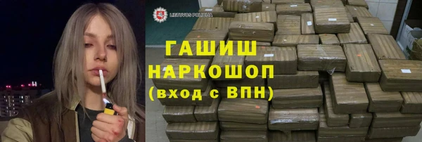стафф Абдулино