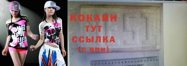mix Абинск