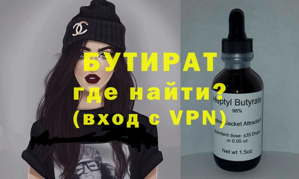 стафф Абдулино