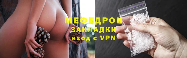 mix Абинск