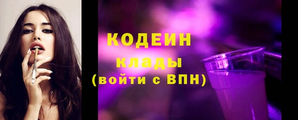 mix Абинск