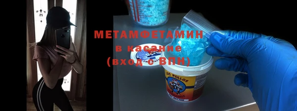 стафф Абдулино