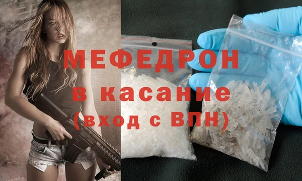 стафф Абдулино