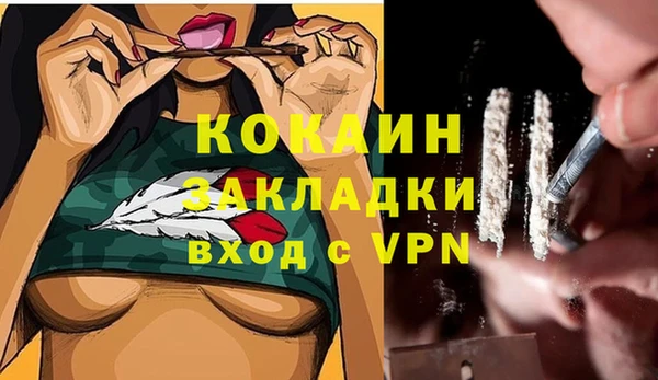 стафф Абдулино