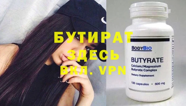 дурь Абаза