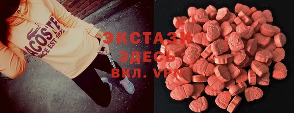 круглые Алзамай