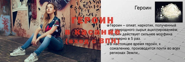 стафф Абдулино