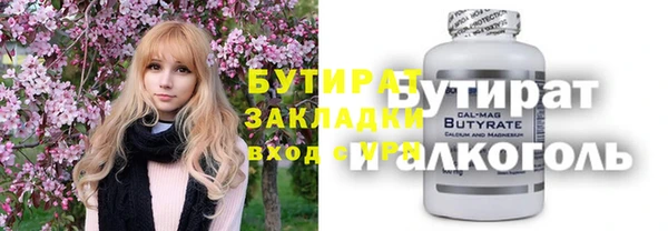 круглые Алзамай