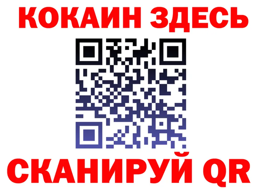 МАРИХУАНА VHQ вход darknet MEGA Когалым