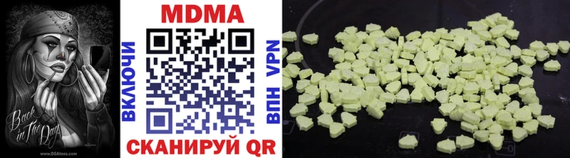 МДМА crystal Когалым