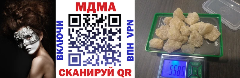 OMG ONION  Когалым  MDMA молли 