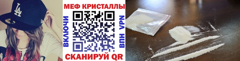 МЕФ мука OMG tor Когалым