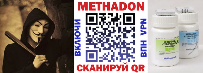 МЕТАДОН кристалл  kraken ТОР  Когалым 