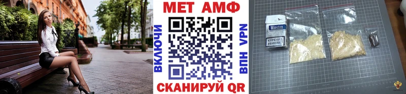 mega ССЫЛКА  Когалым  МЕТАМФЕТАМИН винт 